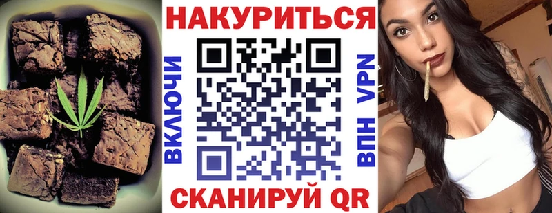 МЕГА   Ликино-Дулёво  Canna-Cookies конопля 