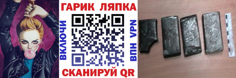 где купить наркоту  Ликино-Дулёво  OMG ссылки  ГАШ 40% ТГК 