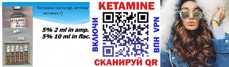 магазин продажи   Ликино-Дулёво  КЕТАМИН VHQ 