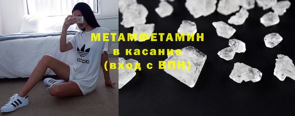 ALPHA-PVP Алексин