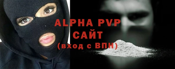 ALPHA-PVP Алексин