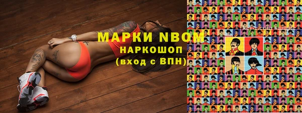 ALPHA-PVP Алексин