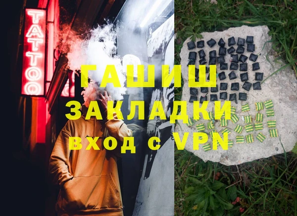 ALPHA-PVP Алексин
