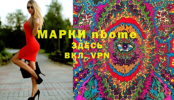 ALPHA-PVP Алексин