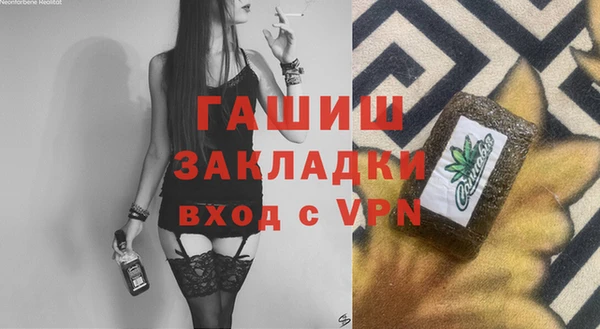 ALPHA-PVP Алексин