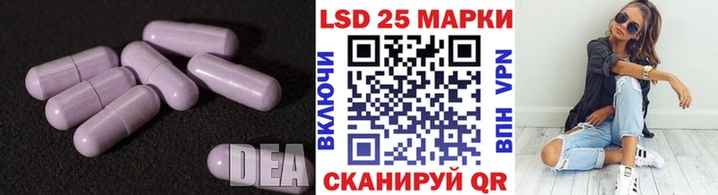 закладка  Ликино-Дулёво  Лсд 25 экстази ecstasy 