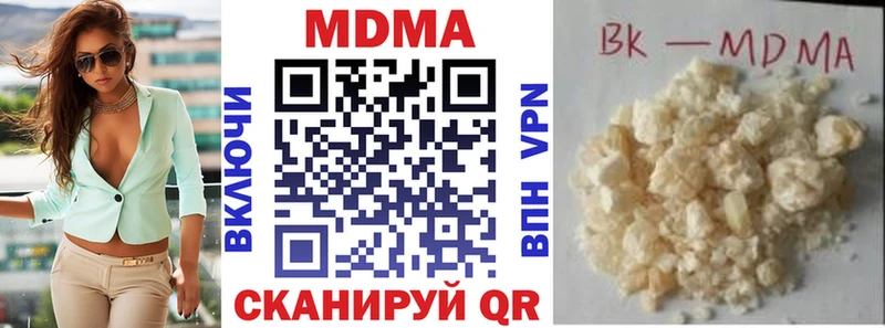 МДМА кристаллы  где найти наркотики  Ликино-Дулёво 