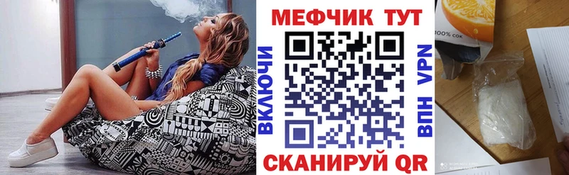 где купить   Ликино-Дулёво  МЯУ-МЯУ кристаллы 