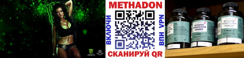 Метадон мёд  Ликино-Дулёво 