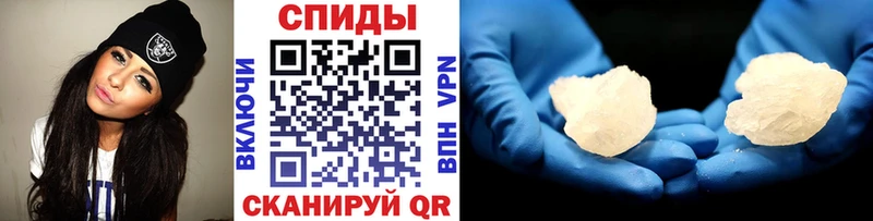 shop как зайти Ликино-Дулёво Метамфетамин кристалл