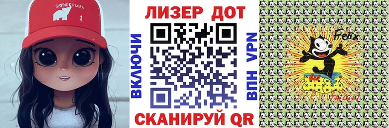 ссылка на мегу ONION  Ликино-Дулёво  Марки 25I-NBOMe 1,5мг 