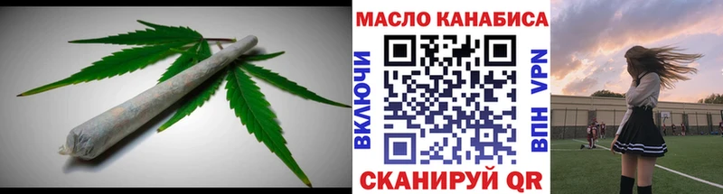 Дистиллят ТГК концентрат Ликино-Дулёво