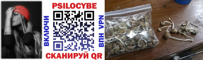 купить наркотики цена  Ликино-Дулёво  Псилоцибиновые грибы ЛСД 